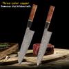 Nuovo Set Rame Tricolore 67 Piani Acciaio di Damasco Coltello da Cucina Coltello da Chef Coltello Santoku Strumento da Cucina Forte e Affilato