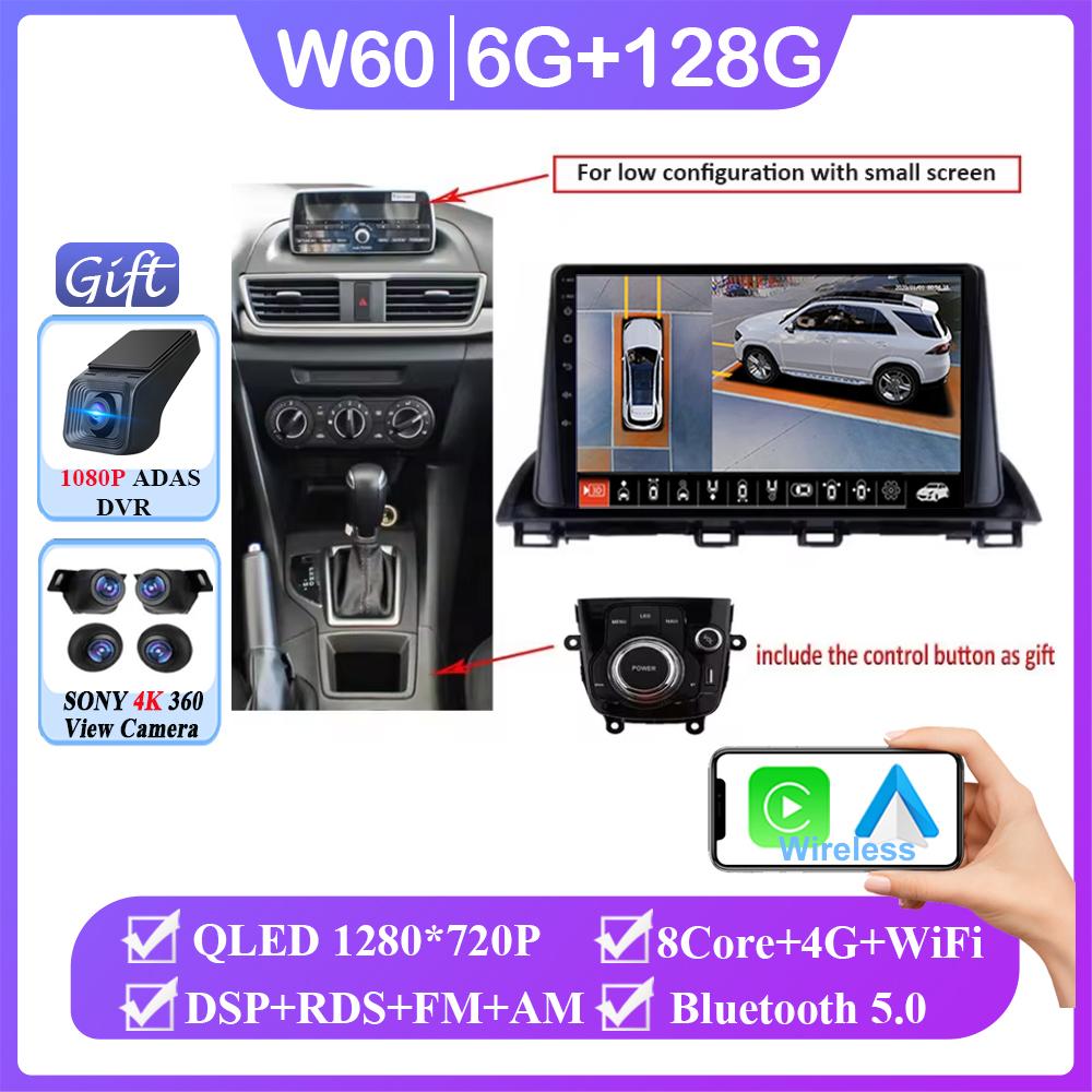 Android 14 Car Radio For Mazda 3 Axela 2014 2015 2016 2017 2018 2019 Auto Player Navigation GPS Multimedia Carplay No 2din DVD