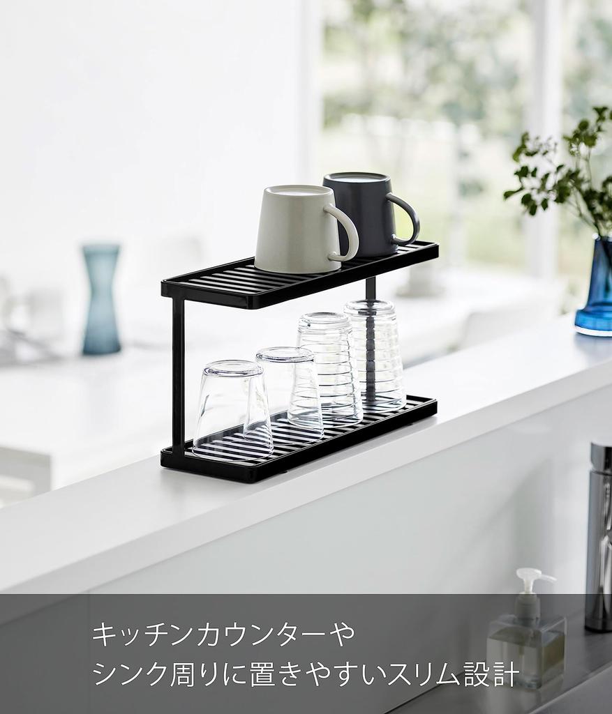 Yamazaki Tower Slim Dish Rack with Jug Glass W36 x D12 x Model 3715 Tray, 2-Tier & Stand, Black, Approx. H19.3cm,