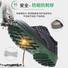 Fashion Green Sole Cowhideshoes Anti-smash, Anti-puncture and Non-slip Safety Shoes and Water-repellent Outdoor Work Protective Shoes