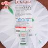 Haiwan Raw Puerh Tea 2017 "Remote Moutain Old Tree" Shen Puer 500g