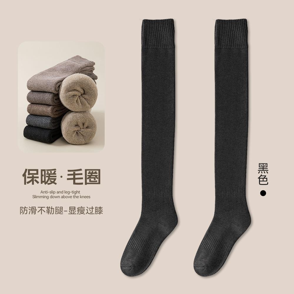 

Knee-high socks for women, long stockings for autumn and winter, plush socks with added fleece and thickened calf socks, solid color knee pads for... terry-over-the-knee socks чёрный