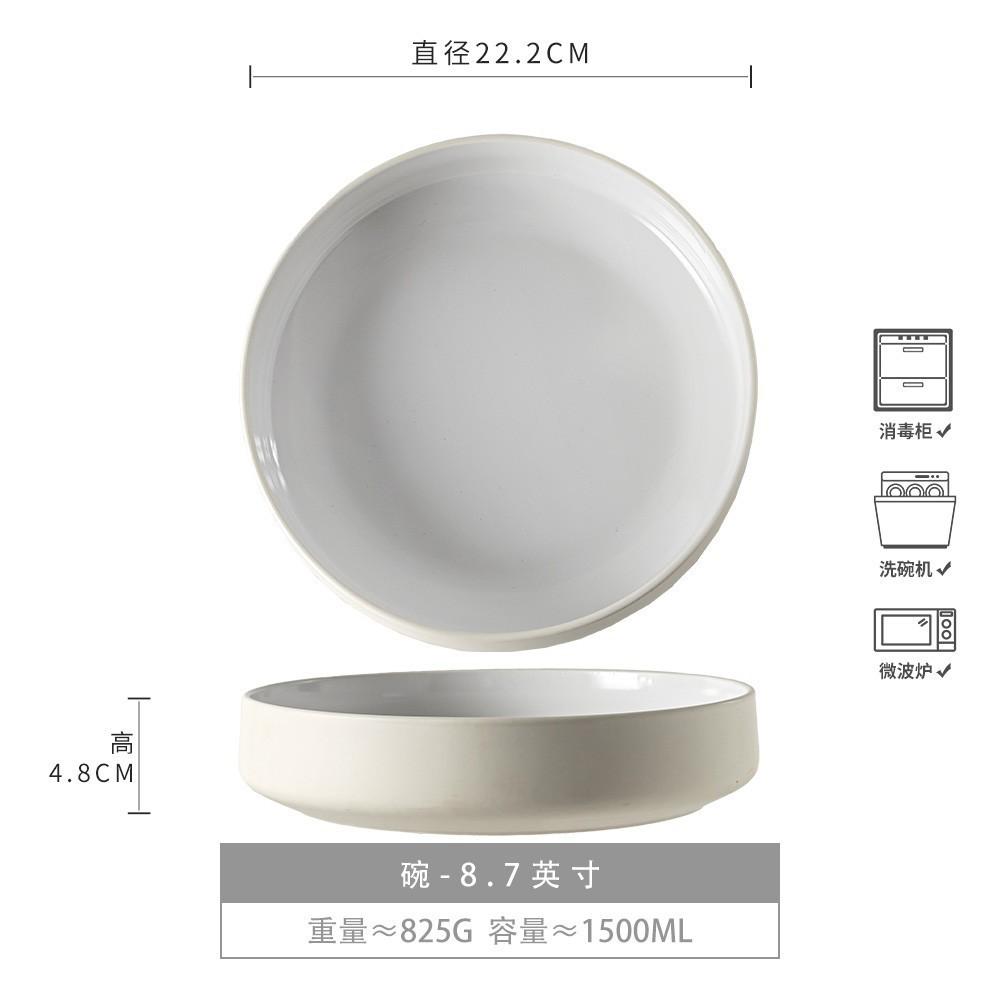 High Value Deep Plate Round Cheap Bowl Retro Ceramic Vegetable Bowl Household Plate Tableware Dish Last Order