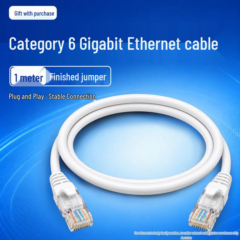 iKuai Category 6 Ethernet Cable