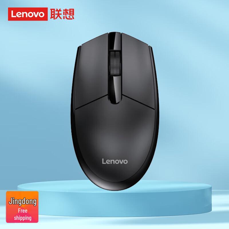 

Lenovo Wired & Wireless Computer Mice