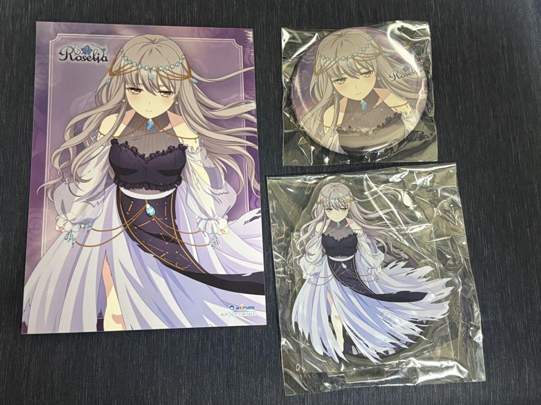 

[USED] Roselia Requiem for Fate purchase bonus: Yukina Minato