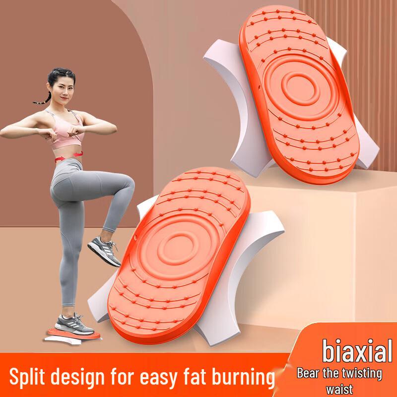 Hongtai Split Four-Corner Twist Board
