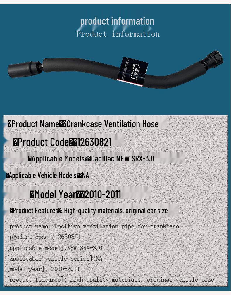 Cadillac SRX 3.0 Crankcase Vent Hose Valve Cover Exhaust Pipe Accessories