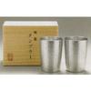 Osaka Tinware - Tin Tumbler Berg Pair (Medium) 16-5-2
