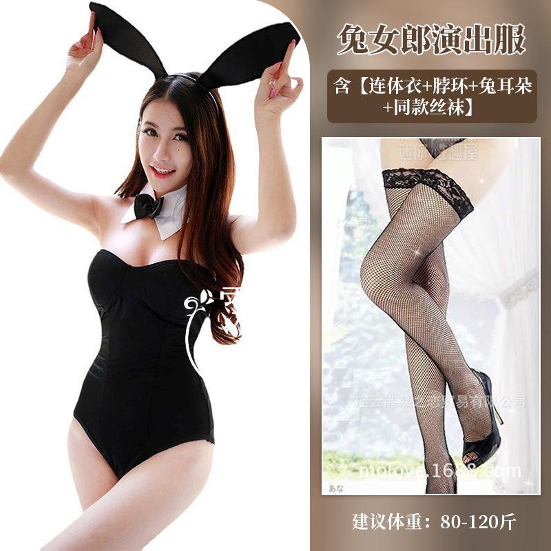 Cute Bunny Uniform Seduction Catwoman Suit Cosplay Sexy Bodysuit Sex Lingerie