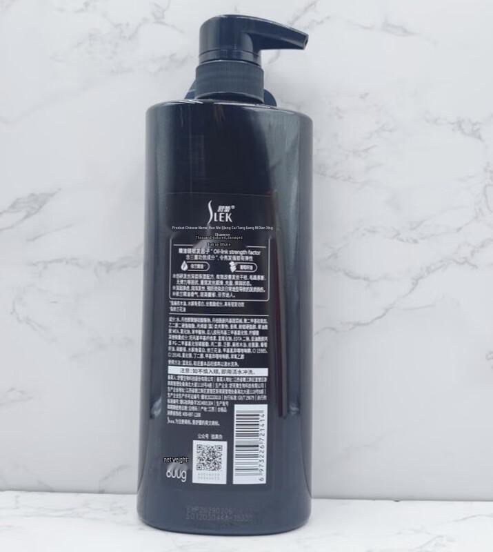 Sleek Grape Seed Strengthening & Brightening Shampoo