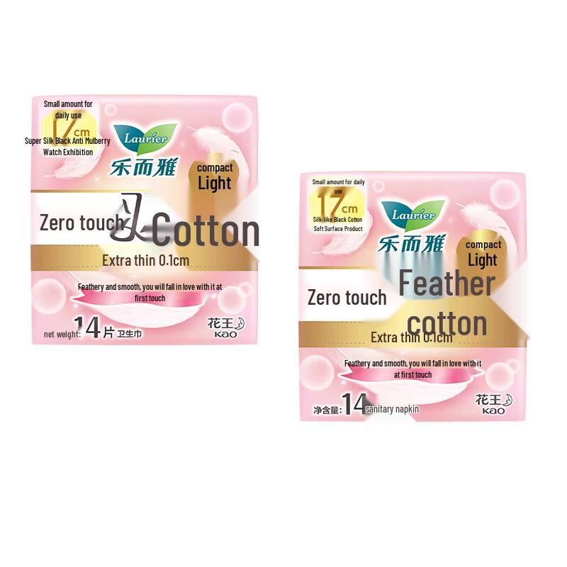 Kao Feather Touch Ultra-Thin Mini Sanitary Pads