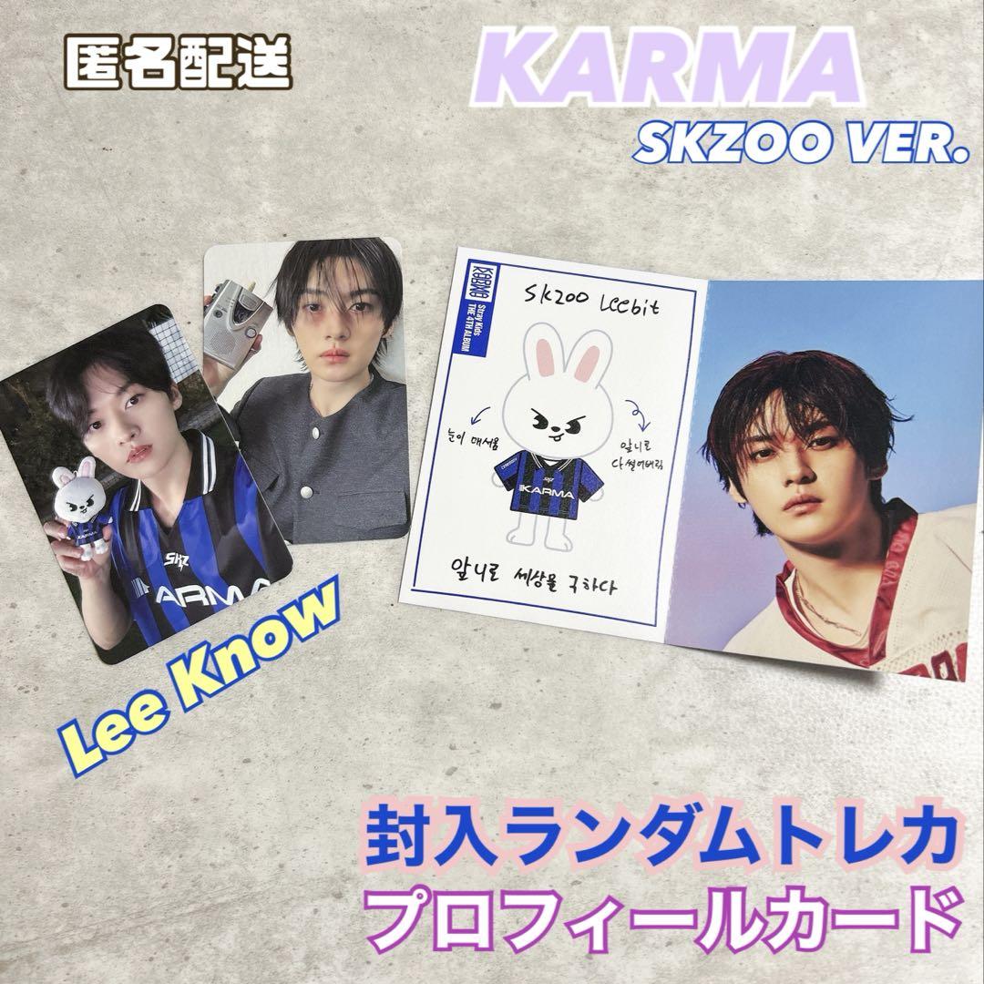 

[Б/У] Stray Kids KARMA SKZOO Торговая карточка Рено