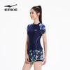 ERKE Women's Fashion Printed Two-Piece Swimsuit