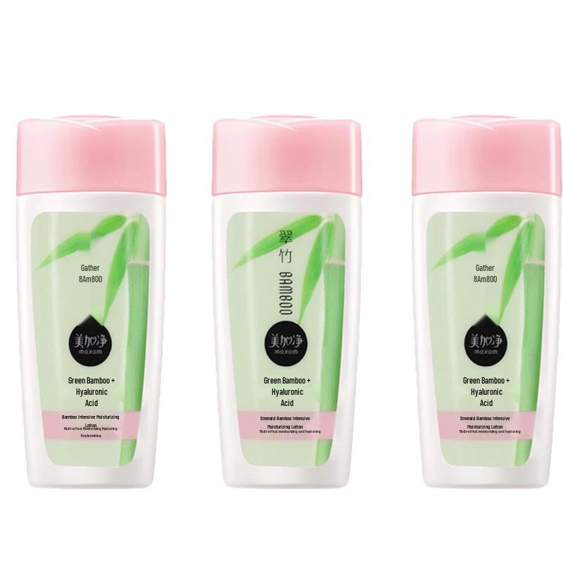 MAXAM Emerald Bamboo Intensive Hydrating Lotion