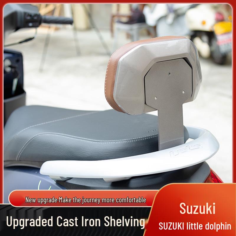 Suzuki Little Dolphin QS110T-3 Rear Luggage Rack Upgrade for Scooter Motorcycle