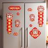 Cartoon Snake Year Refrigerator Magnet Refrigerator Couplet Sticker  Spring Festival Supplies
