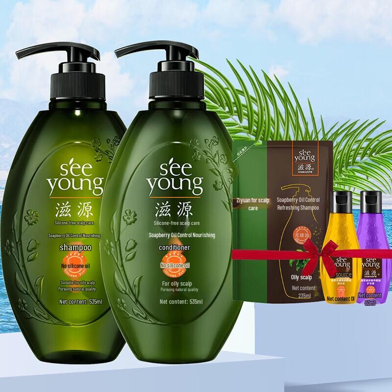 Ziyuan Anti-Dandruff & Repair Hair Care Set