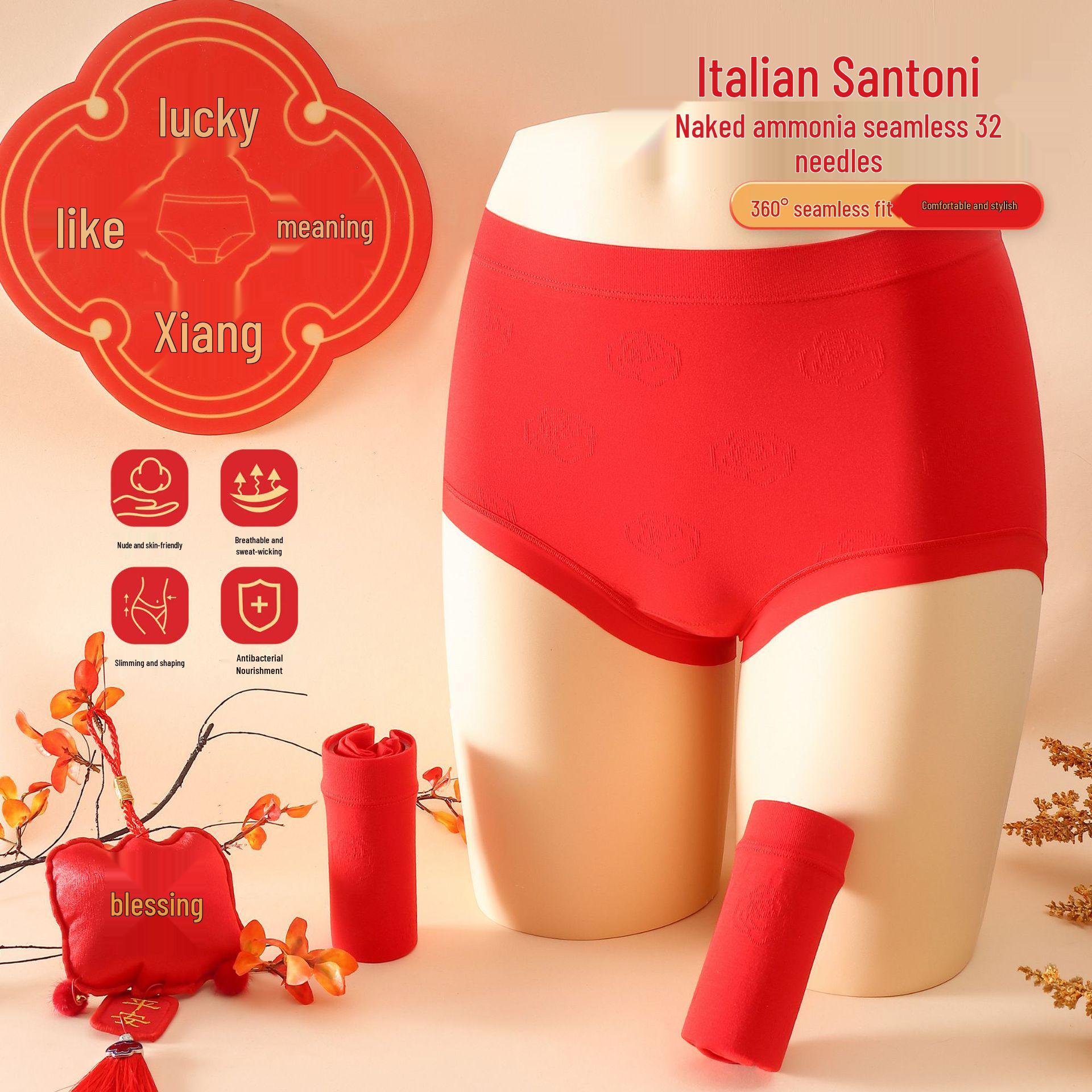 

2025 Новые Модальные Бесшовные Трусики Красного Цвета с Высокой Эластичностью и Средней Посадкой Большого Размера для Женщин One Size (Suitable for 100-160 Jin)