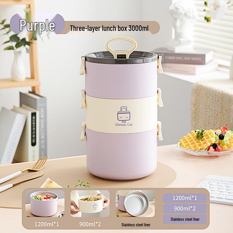 

Zhishi 3-Layer Stainless Steel Insulated Round Lunch Box