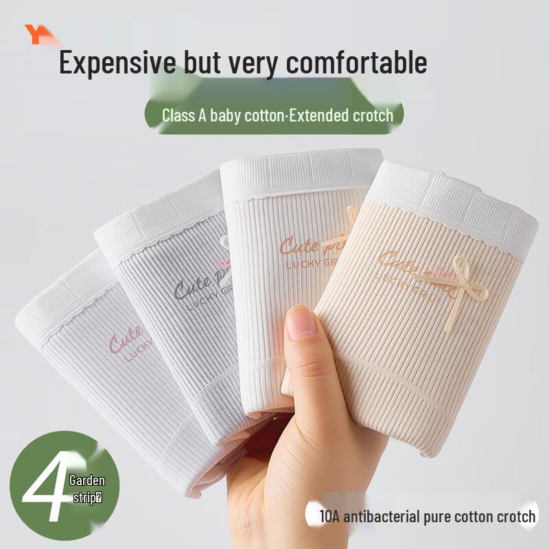 Yiershuang Women's Antibacterial Cotton Briefs