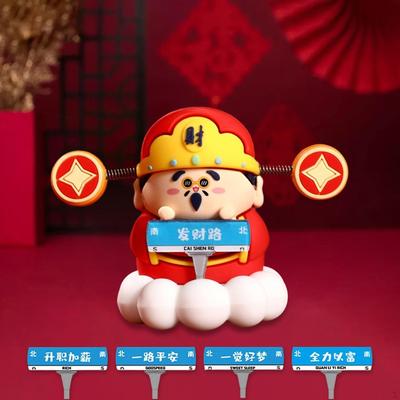 Fengshui Skulptur Schreibtischornamente Entzückende Frühlingsfest Dekoration Chinesisches Jahr Reichtum