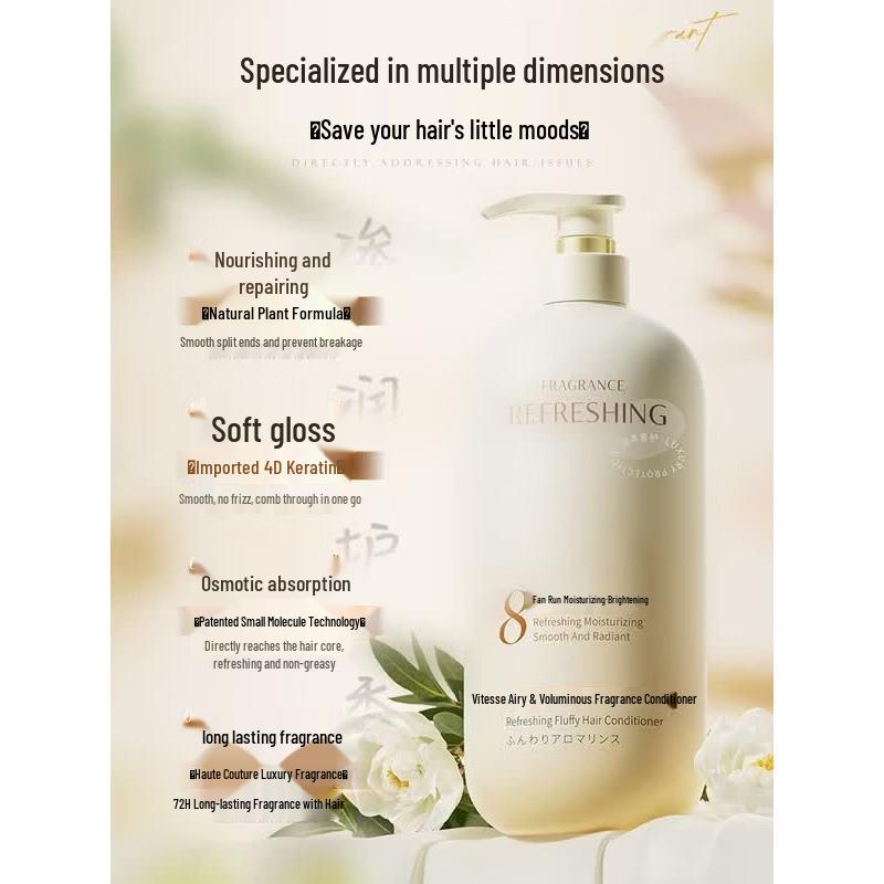 Vitas Light & Fluffy Fragrance Hair Conditioner