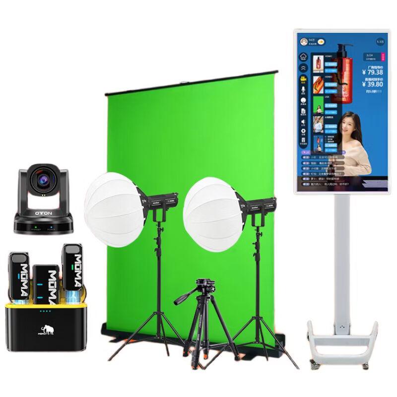 

Oton Max 43-inch Vertical Screen Live Broadcast System