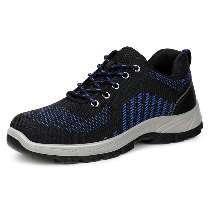 Gu Yisa Anti-Smash Safety Shoes