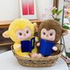Fortune Monkey Plush Toy With Soft Short Pile For Kids Sleep And Play