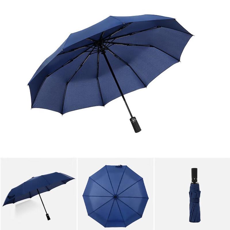 Nanjiao 10-Rib Automatic Folding Sun/Rain Umbrella