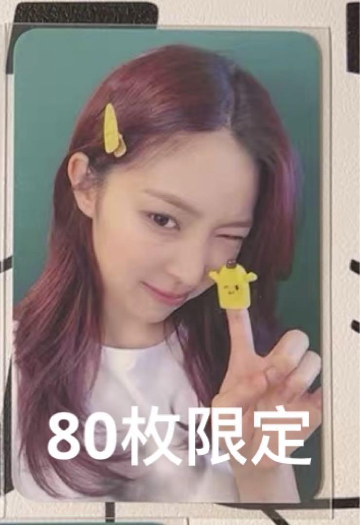 

[USED] ITZY Ryujin Makestar Shanghai Autograph Session Winner Exclusive Trading Card