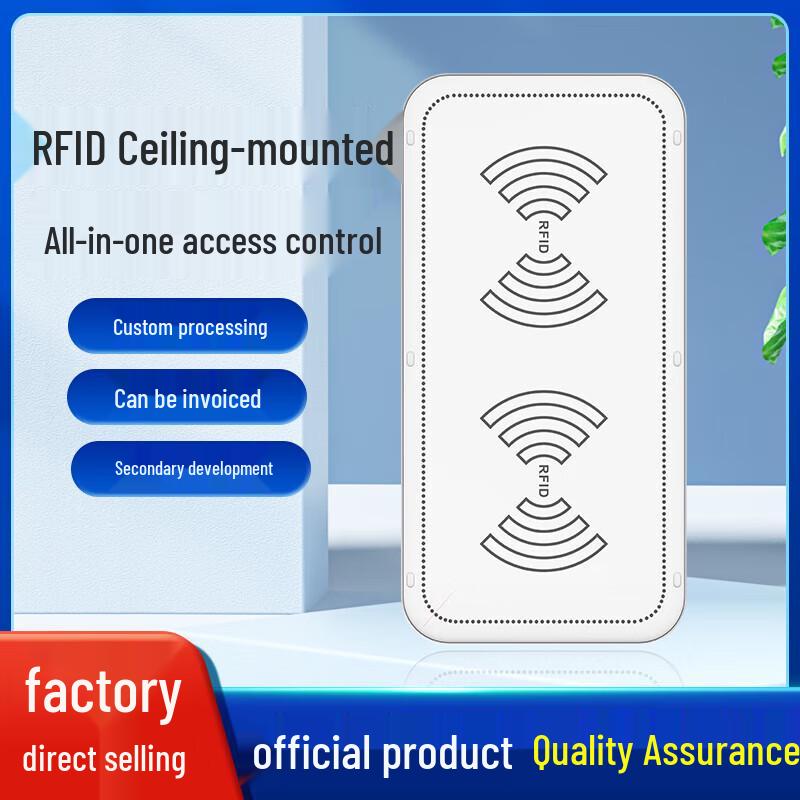 RFID Ceiling Access & Inventory Management System CN plug (adapter included)