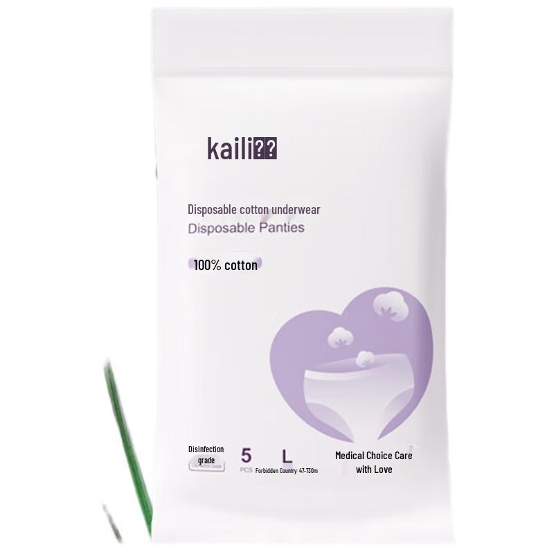 Kaili Disposable Pure Cotton Underwear for Women