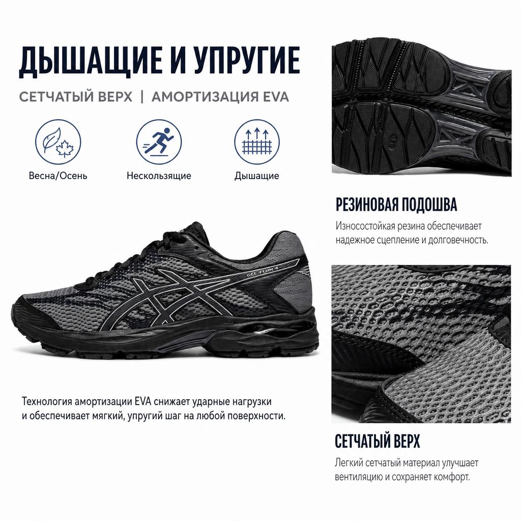 Asics Gel-Flux 4 Comfortable Versatile Fabric Synthetic Leather Durable Breathable Rebound Low-Top Running Shoes Men Sneaker Gray Black 1011A614-032