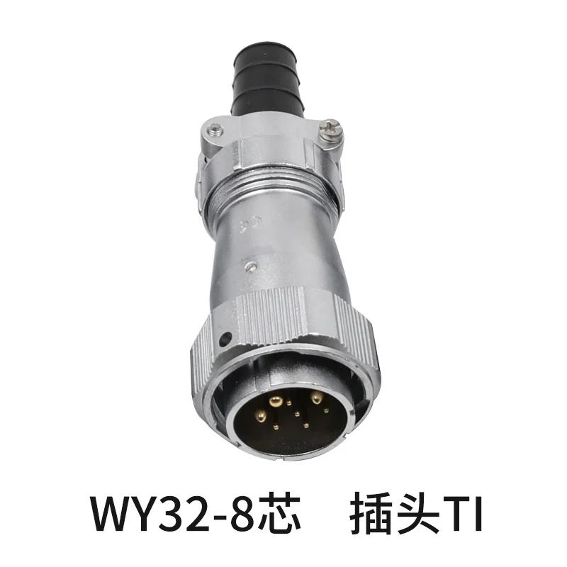 WEIPU WY32 TI+Z Waterproof Solar/Screen/Electronics/Medical Aviation Connector Industrial Plug Socket 4 6 8 10 11 12 13 19 Pin