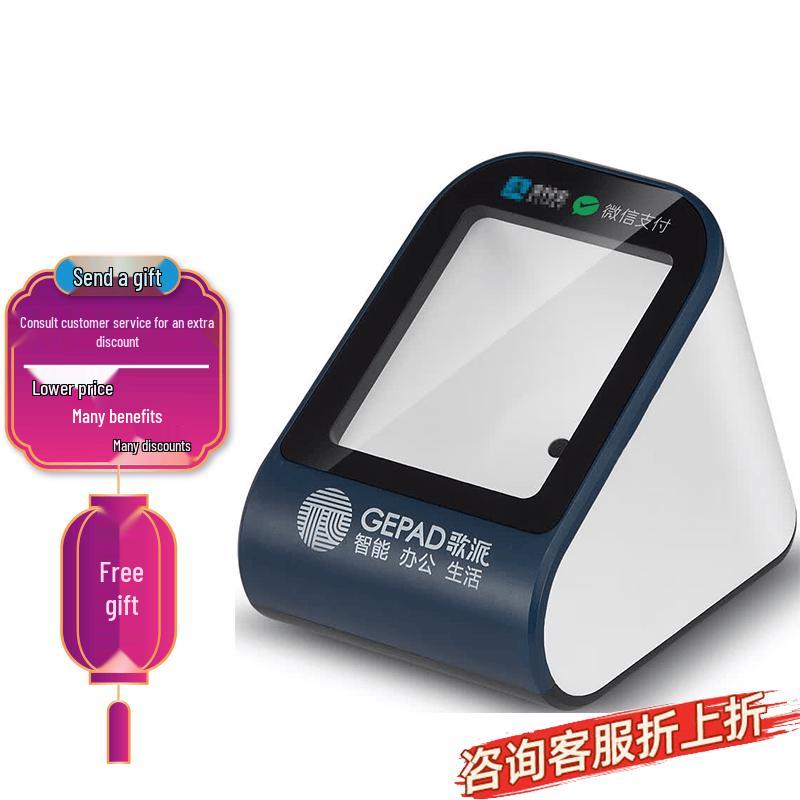 GEPAD H-200 Barcode Scanner