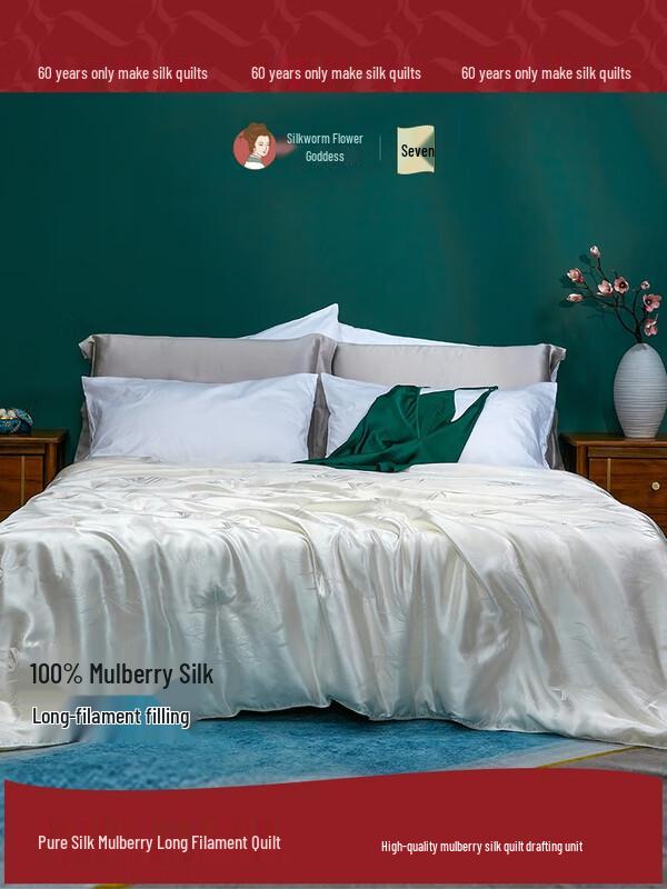 

Одеяло из тутового шелка Canhua Niangniang