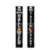 2026 Halloween Porch Banner: 30x180cm Festival Decoration