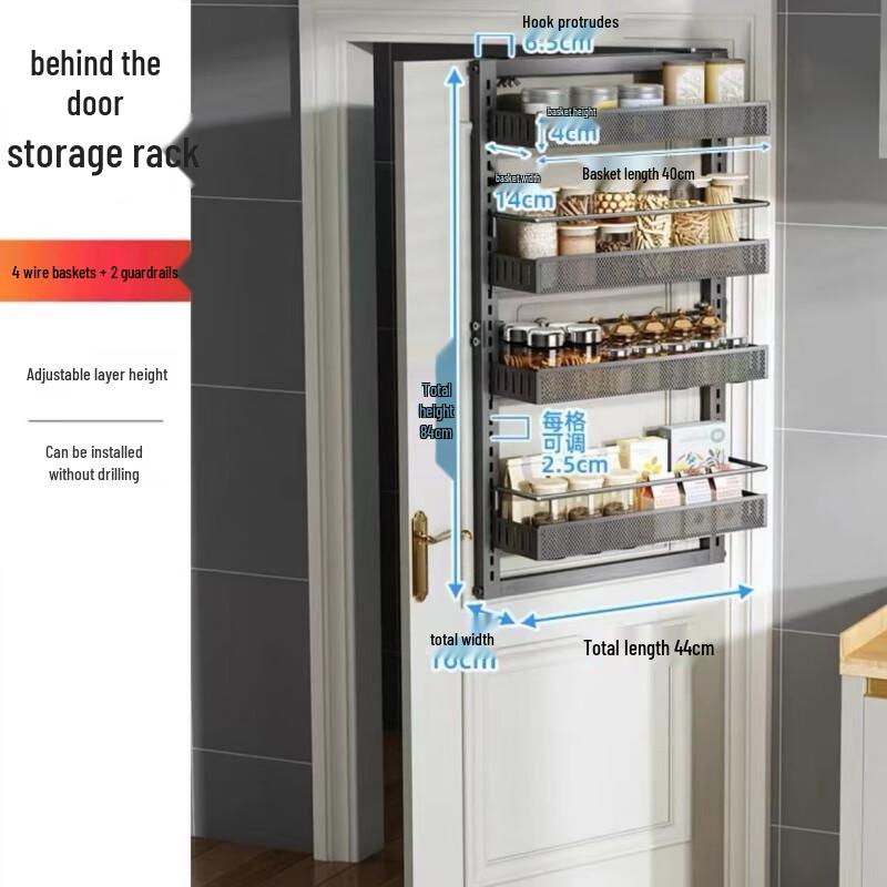 Ming Pan No-Drill Over-the-Door Storage Shelf