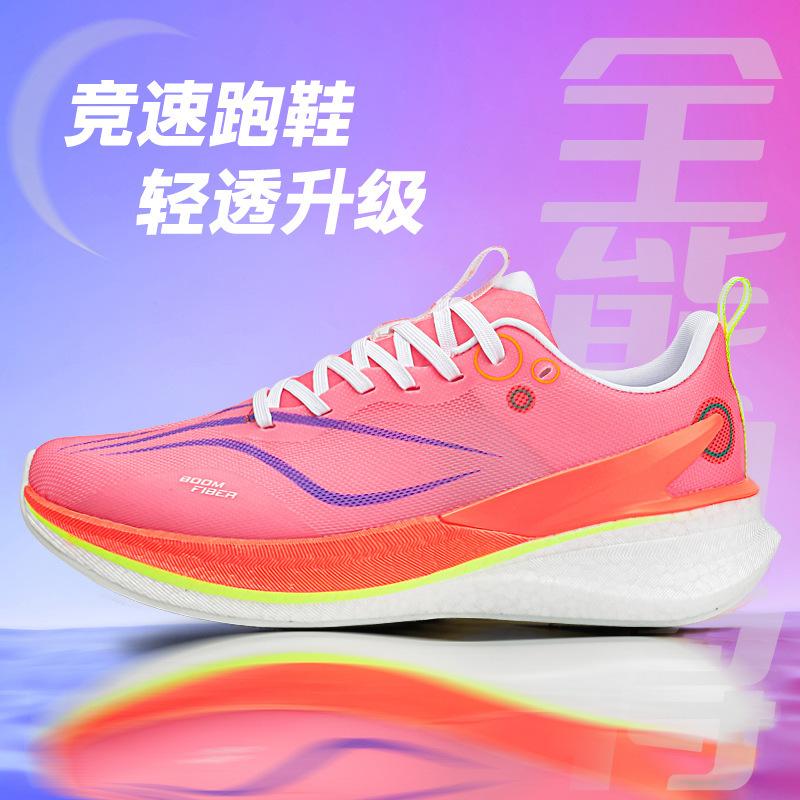 

Новые кроссовки Chitu PRO мужские кроссовки женские кроссовки четыре сезона спортивная обувь профессиональные гоночные карбоновая пластина студенческие молодежные кроссовки для бега 45