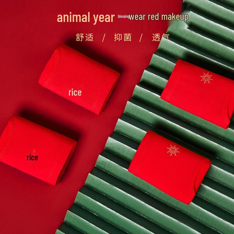 Yiershuang Women's Red Cotton Antibacterial Briefs