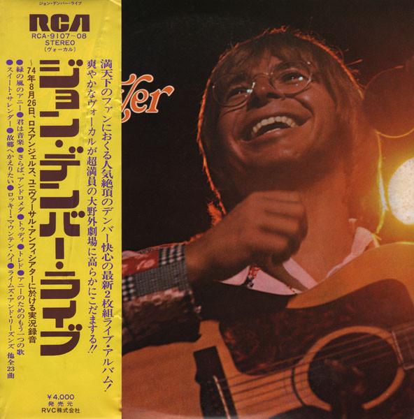 Виниловая пластинка JOHN DENVER  An Evening With John Denver RCA9108 RCA 1975 Япония Рок Б/у