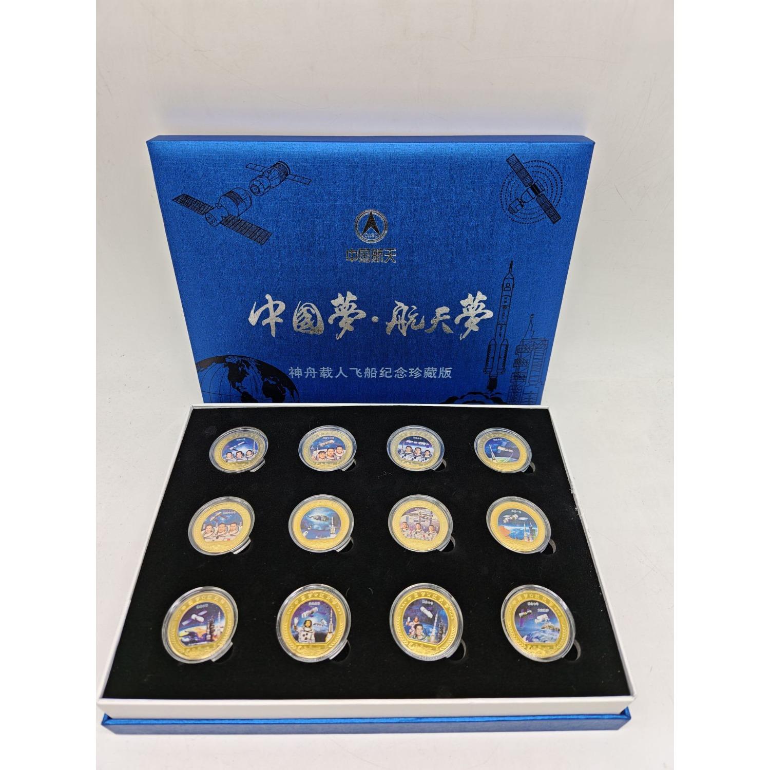 Chinese Dream Aerospace Dream Commemorative Medal Gift Box, Decorative Metal Craft Set Box, Space Launch синий