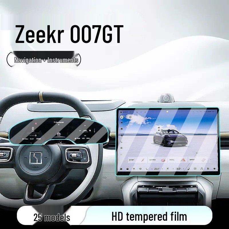 Zeekr 007 GT Center Console Navigation Screen Protector Tempered Film
