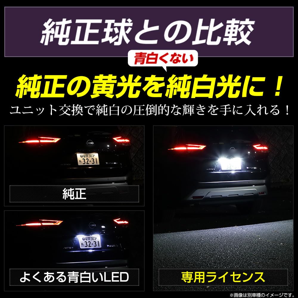 Yours 220 License Plate Light CREE LED License Lamp Unit Set Inspection Custom Parts Accessories Dress Up S Crown/LS500 2-Piece [Brightness