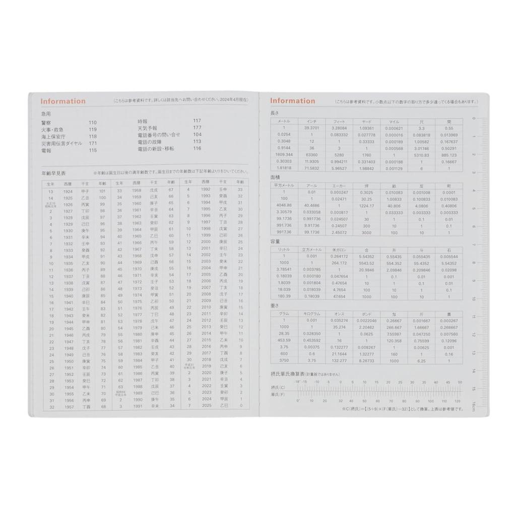 Delfonics Planner 2025 Edition (Starts October 2024) B6 Monthly Linen Planner (Pink)