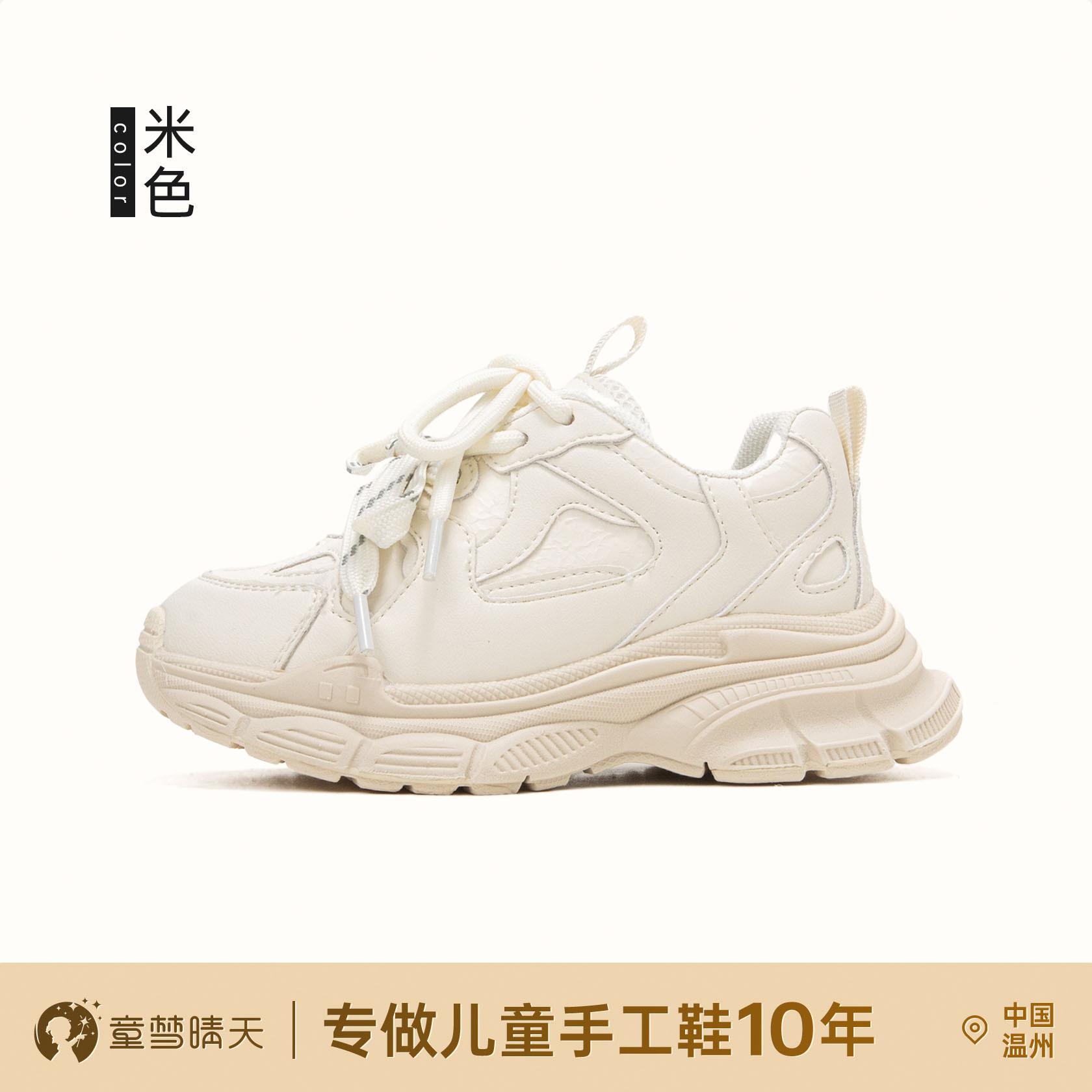 

Size 27-40 girls shoes sneakers 25 spring new children s dad shoes lightweight little white shoes older children s running shoes 26-30 yards, 5 pairs of whole hand starting batch