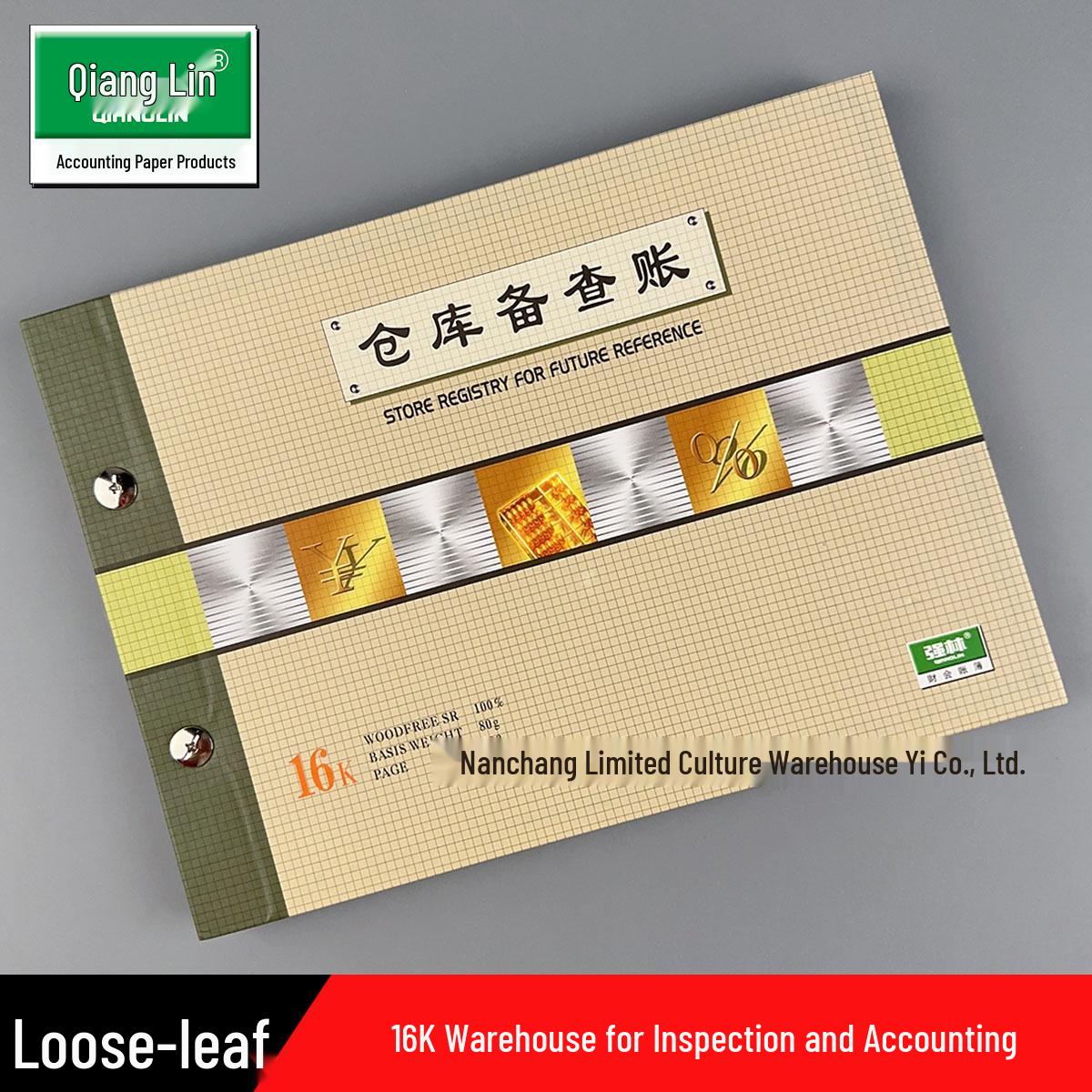 Warehouse Reference Log - 1703-16 1
