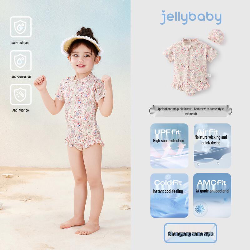JELLYBABY Girls  Floral Breathable One-Piece Swimsuit 140
